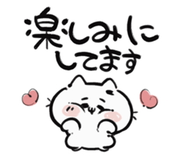 Japanese Bobtail cat's message sticker #11648102