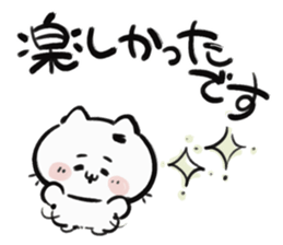 Japanese Bobtail cat's message sticker #11648103
