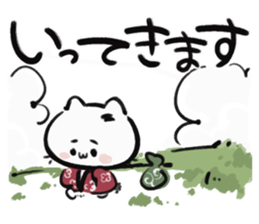 Japanese Bobtail cat's message sticker #11648104