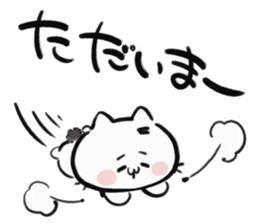 Japanese Bobtail cat's message sticker #11648106