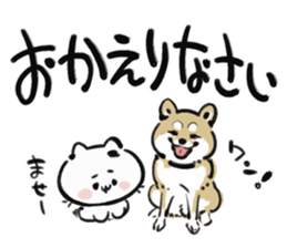 Japanese Bobtail cat's message sticker #11648107