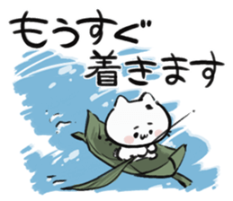 Japanese Bobtail cat's message sticker #11648109