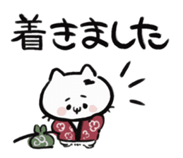 Japanese Bobtail cat's message sticker #11648110