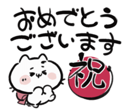 Japanese Bobtail cat's message sticker #11648111