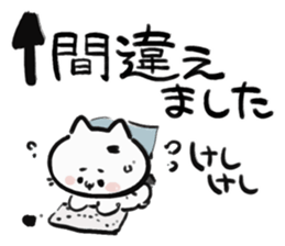 Japanese Bobtail cat's message sticker #11648114