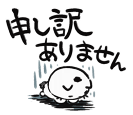 Japanese Bobtail cat's message sticker #11648115