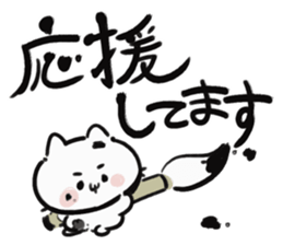 Japanese Bobtail cat's message sticker #11648116