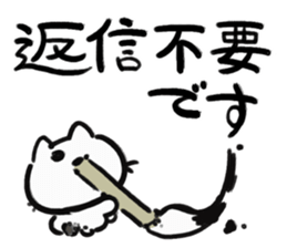 Japanese Bobtail cat's message sticker #11648117