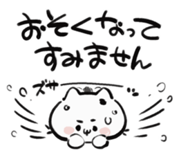 Japanese Bobtail cat's message sticker #11648119