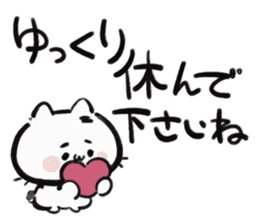 Japanese Bobtail cat's message sticker #11648120