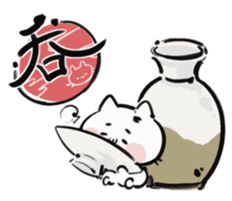 Japanese Bobtail cat's message sticker #11648121