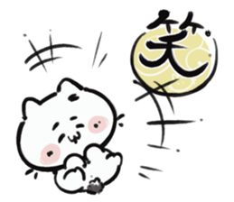 Japanese Bobtail cat's message sticker #11648122