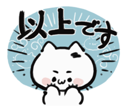 Japanese Bobtail cat's message sticker #11648124