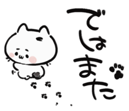 Japanese Bobtail cat's message sticker #11648126