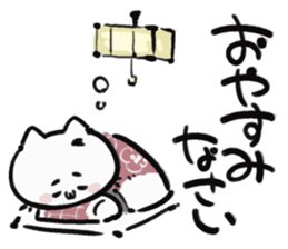 Japanese Bobtail cat's message sticker #11648127