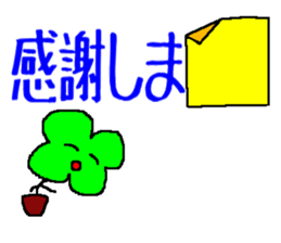 Peel off the paper sticker #11648235