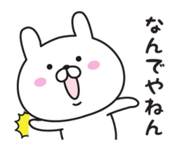 The rabbit I abuse in Kansai accent 2 sticker #11648328