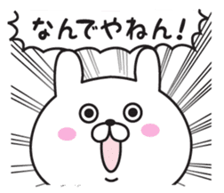 The rabbit I abuse in Kansai accent 2 sticker #11648329