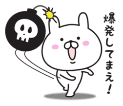 The rabbit I abuse in Kansai accent 2 sticker #11648333