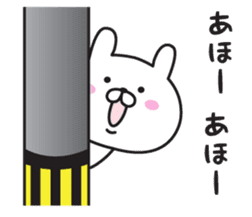 The rabbit I abuse in Kansai accent 2 sticker #11648336