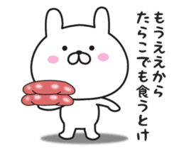 The rabbit I abuse in Kansai accent 2 sticker #11648338