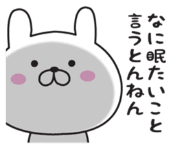 The rabbit I abuse in Kansai accent 2 sticker #11648339
