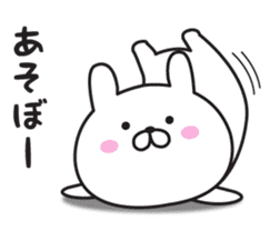 The rabbit I abuse in Kansai accent 2 sticker #11648349