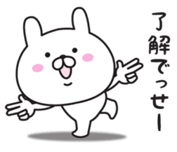 The rabbit I abuse in Kansai accent 2 sticker #11648350