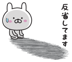 The rabbit I abuse in Kansai accent 2 sticker #11648352
