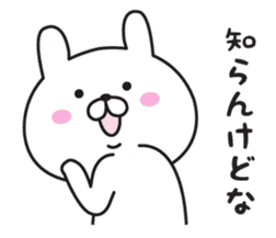 The rabbit I abuse in Kansai accent 2 sticker #11648354