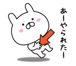 The rabbit I abuse in Kansai accent 2 sticker #11648360