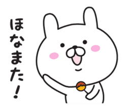 The rabbit I abuse in Kansai accent 2 sticker #11648367