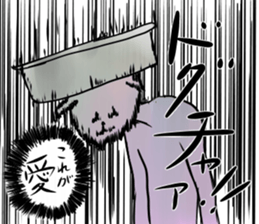 Engage not cat sticker #11648408