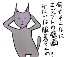 Engage not cat sticker #11648415