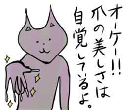 Engage not cat sticker #11648444