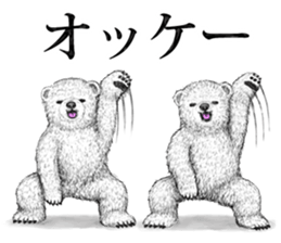 grimy bears 3 sticker #11648488