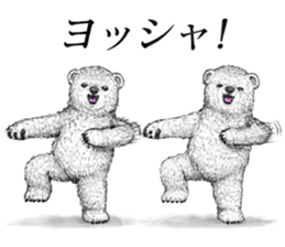 grimy bears 3 sticker #11648493