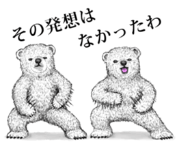 grimy bears 3 sticker #11648496