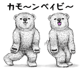 grimy bears 3 sticker #11648498