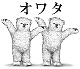 grimy bears 3 sticker #11648501