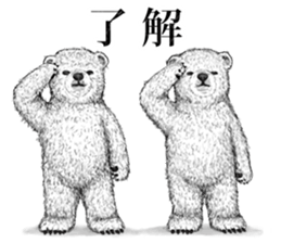 grimy bears 3 sticker #11648502