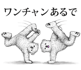 grimy bears 3 sticker #11648506