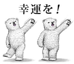 grimy bears 3 sticker #11648508