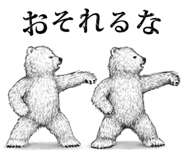 grimy bears 3 sticker #11648509