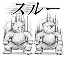 grimy bears 3 sticker #11648512