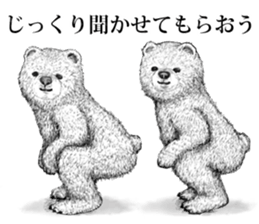 grimy bears 3 sticker #11648514