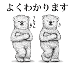 grimy bears 3 sticker #11648519