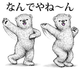 grimy bears 3 sticker #11648523