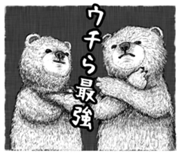 grimy bears 3 sticker #11648525