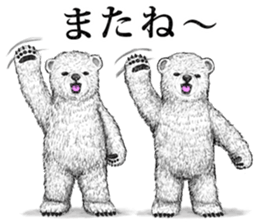 grimy bears 3 sticker #11648527